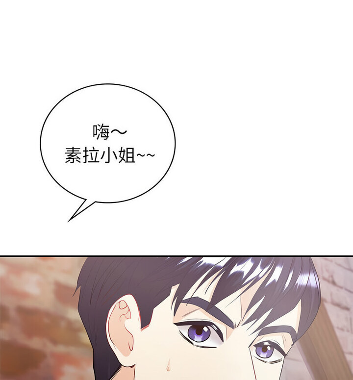 回不去的婚姻 第13话