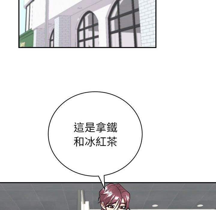 回不去的婚姻 第4话