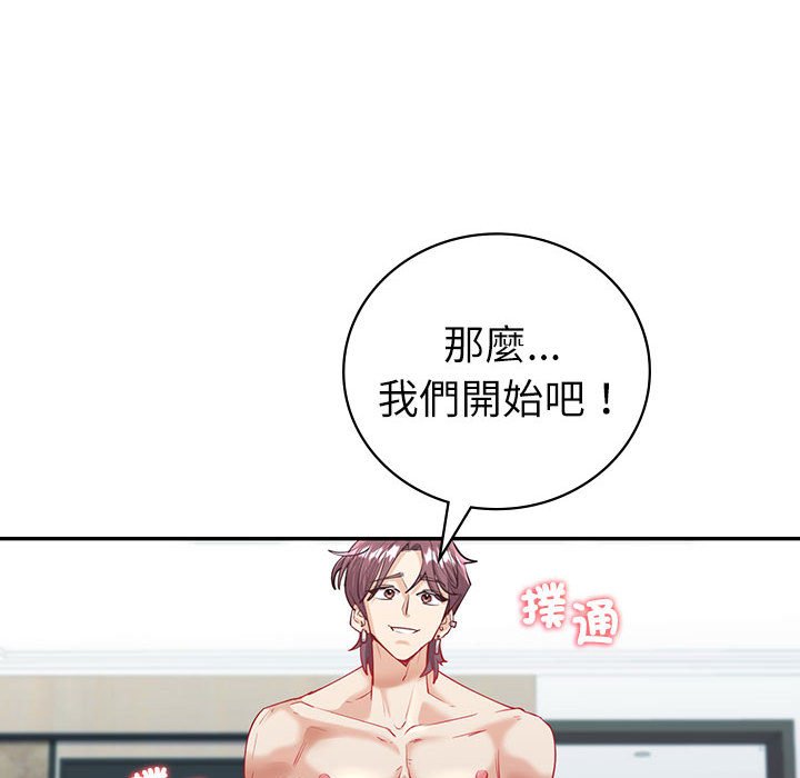 回不去的婚姻 第5话