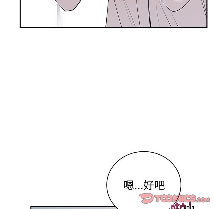 回不去的婚姻 第5话