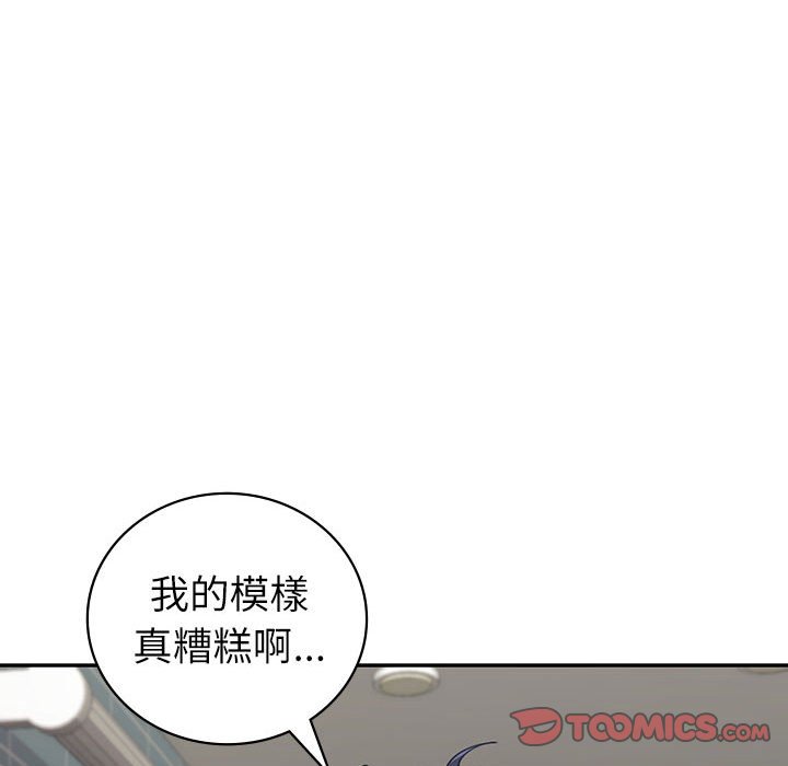 回不去的婚姻 第6话
