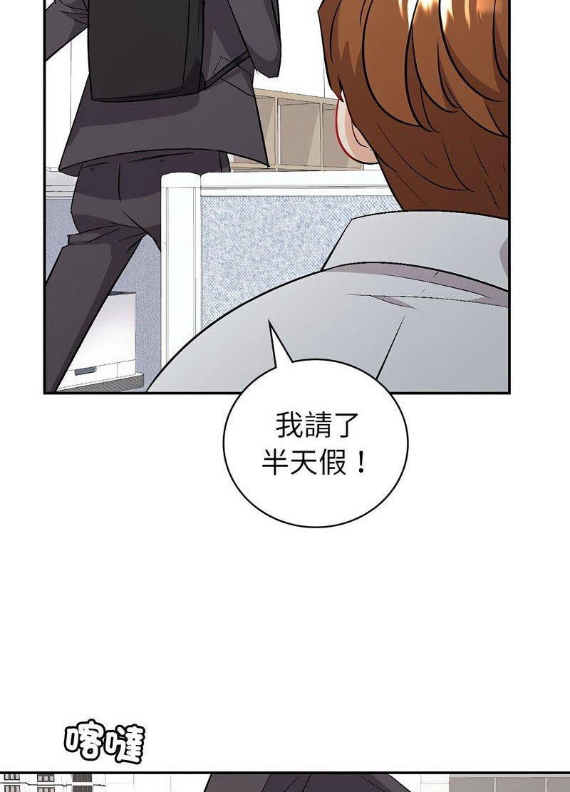 回不去的婚姻 第2话