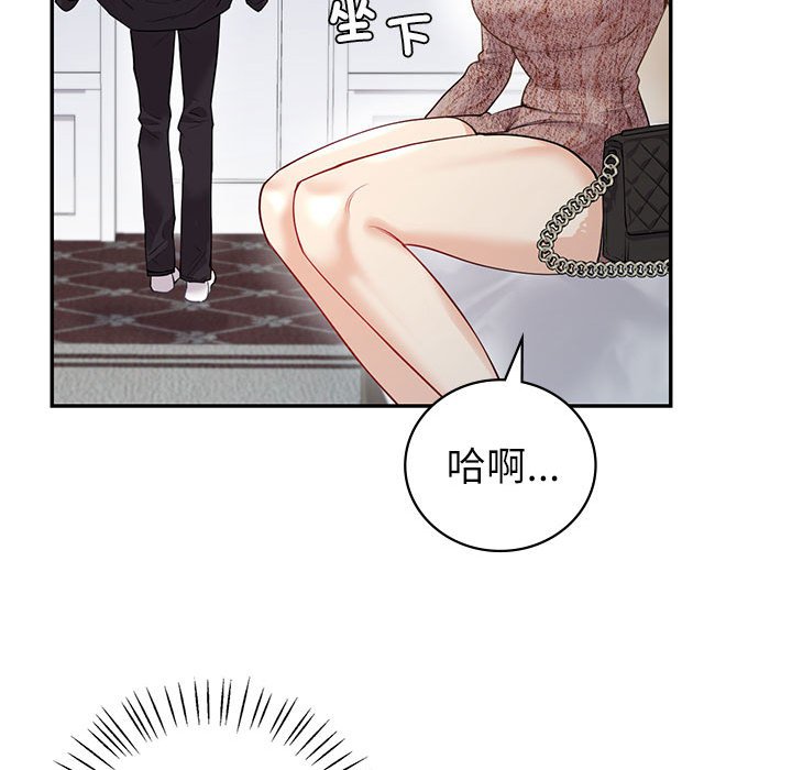 回不去的婚姻 第5话