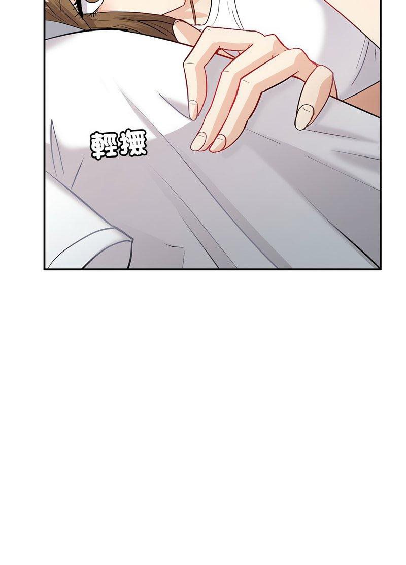 回不去的婚姻 第3话