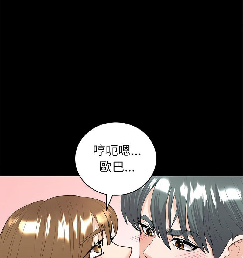 回不去的婚姻 第9话