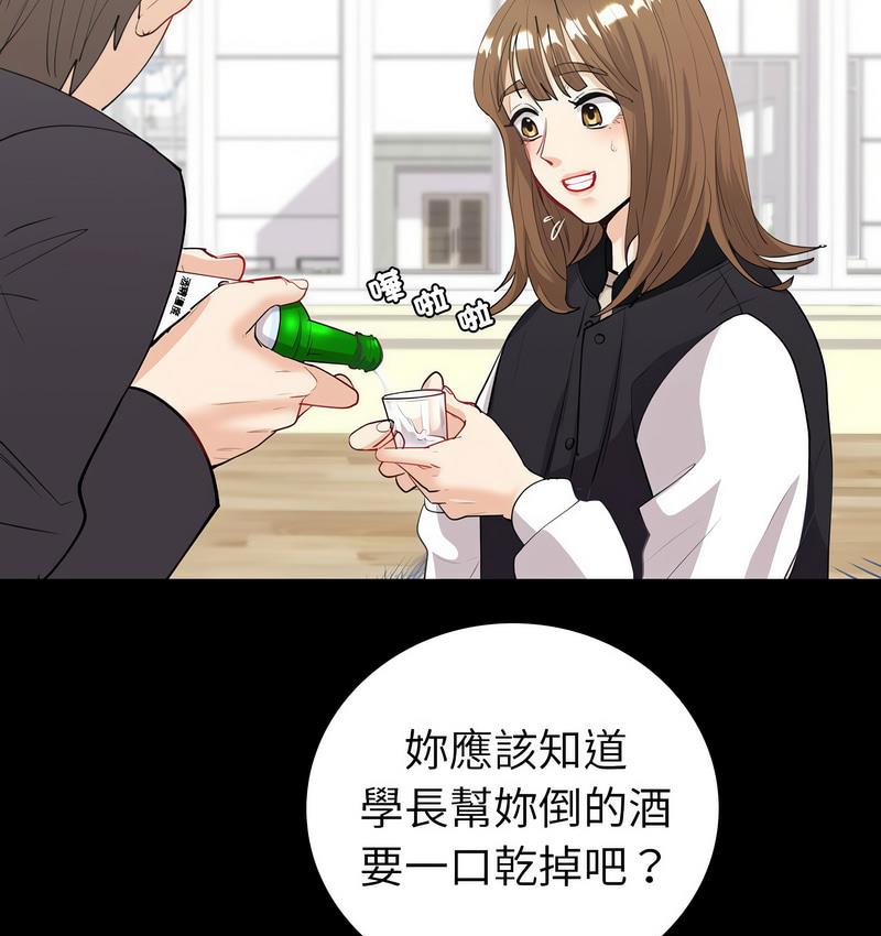 回不去的婚姻 第9话