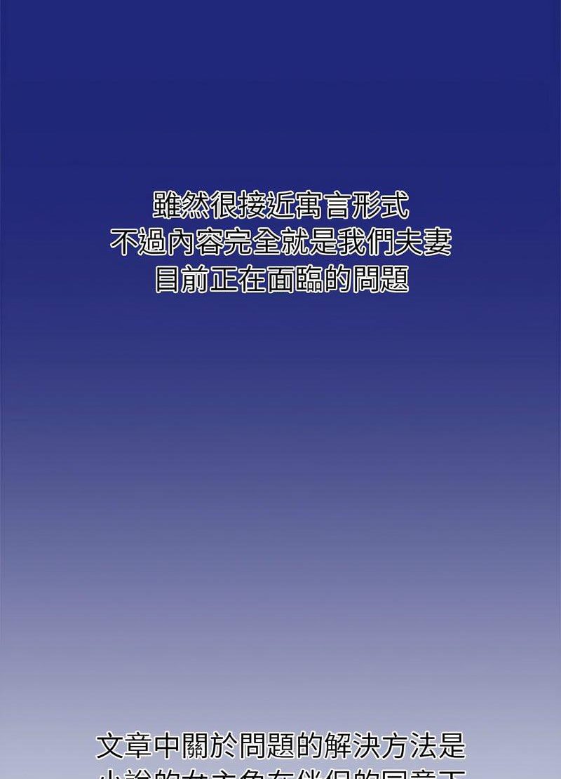 回不去的婚姻 第1话