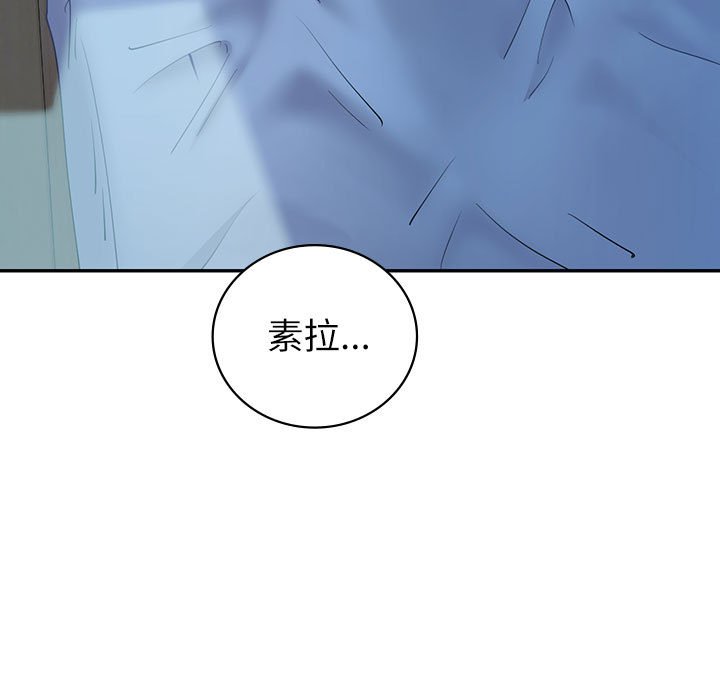 回不去的婚姻 第7话
