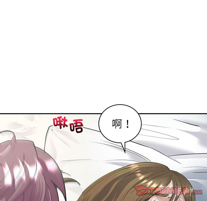回不去的婚姻 第5话