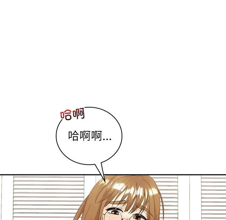回不去的婚姻 第16话