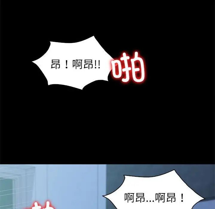 回不去的婚姻 第10话