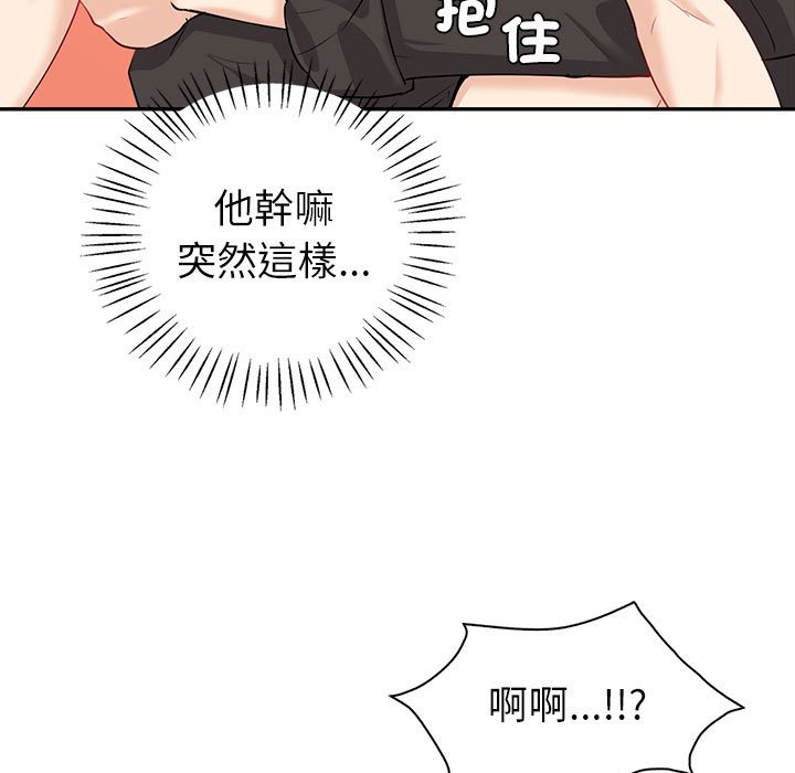 回不去的婚姻 第7话