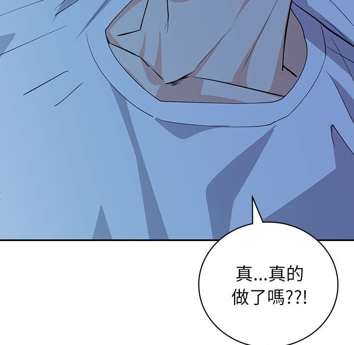 回不去的婚姻 第6话