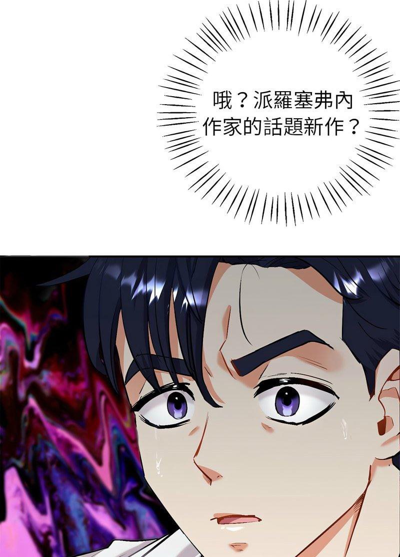 回不去的婚姻 第1话
