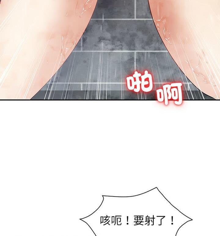 回不去的婚姻 第15话