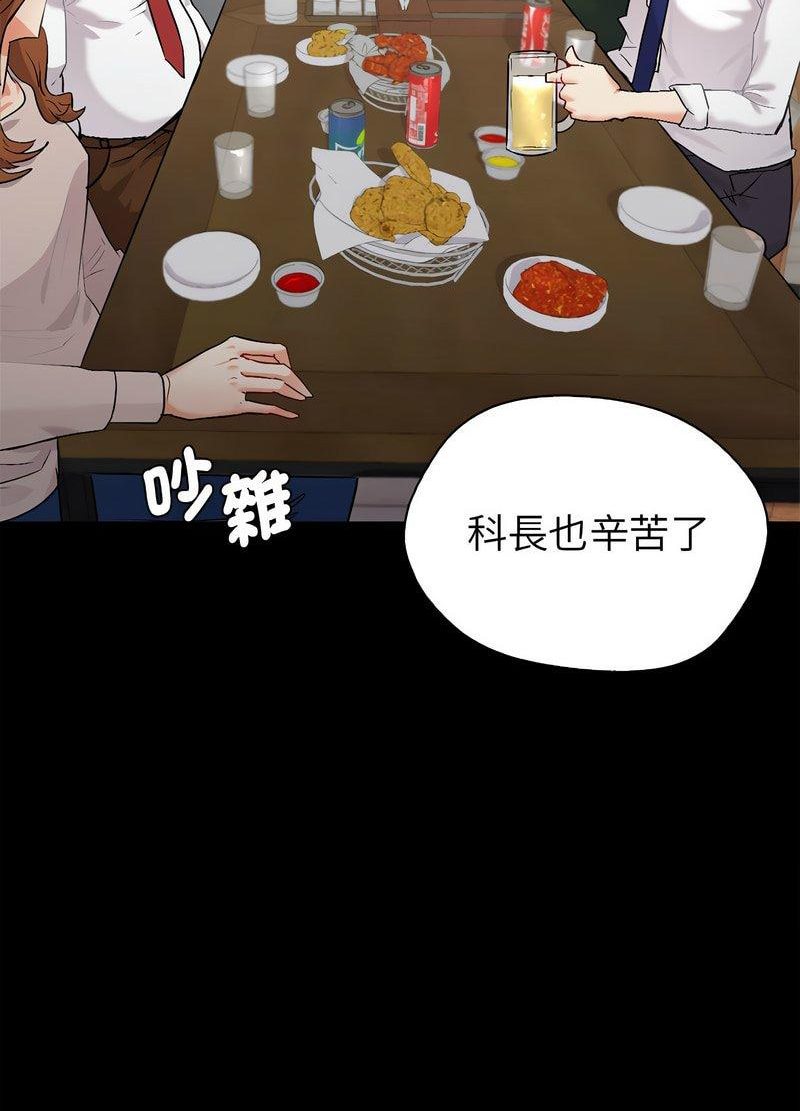 回不去的婚姻 第1话