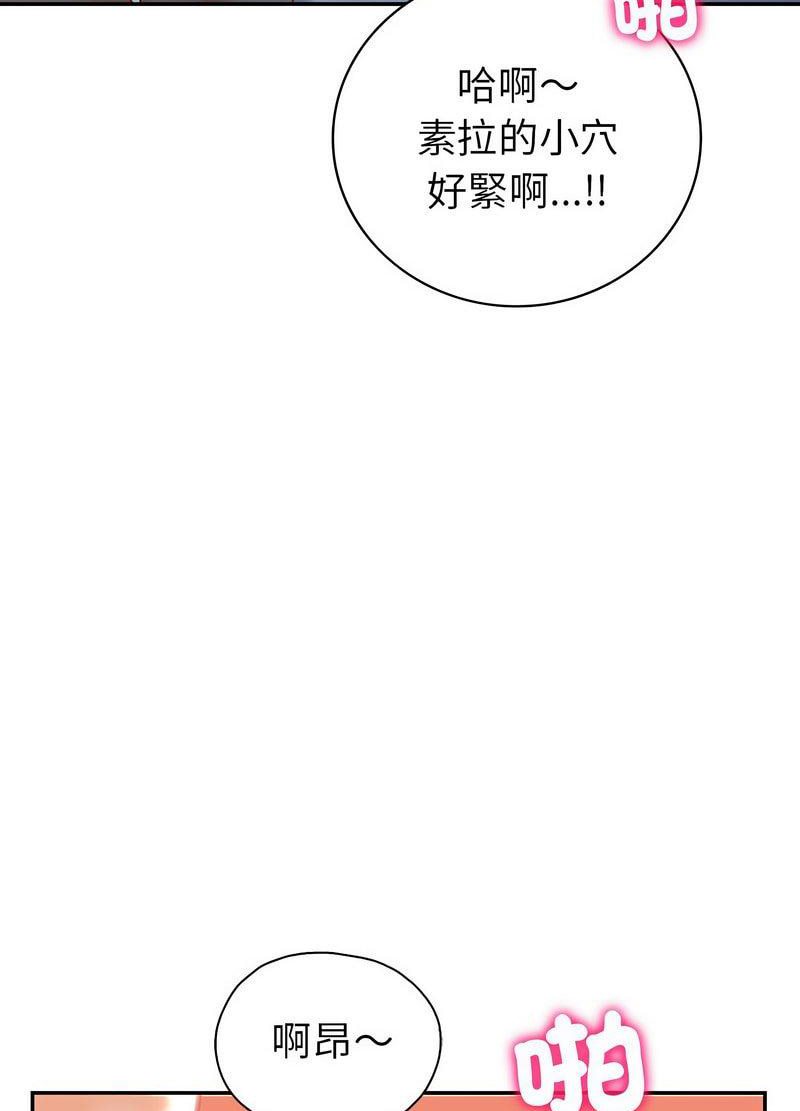 回不去的婚姻 第2话