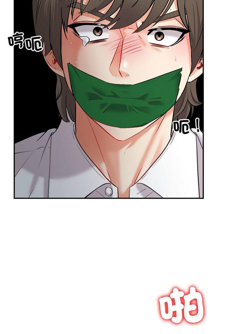 回不去的婚姻 第3话