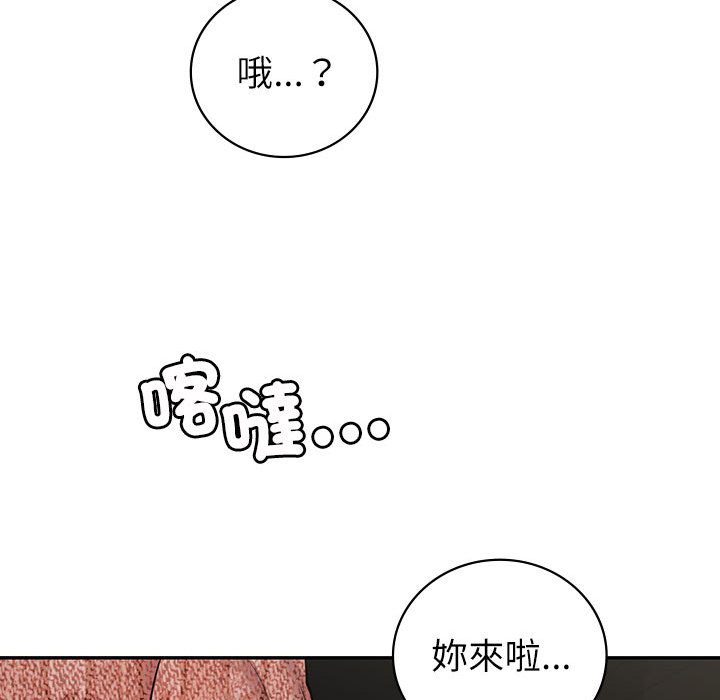 回不去的婚姻 第5话