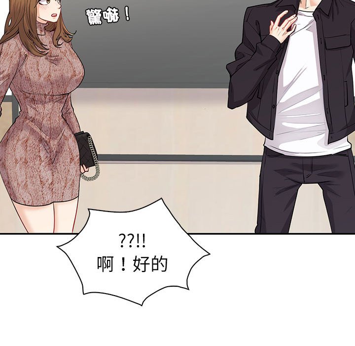 回不去的婚姻 第5话