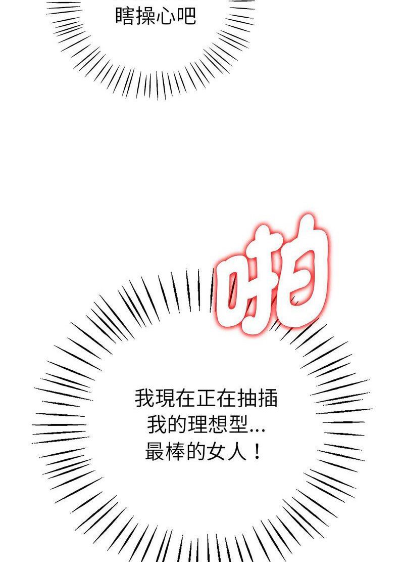 回不去的婚姻 第1话