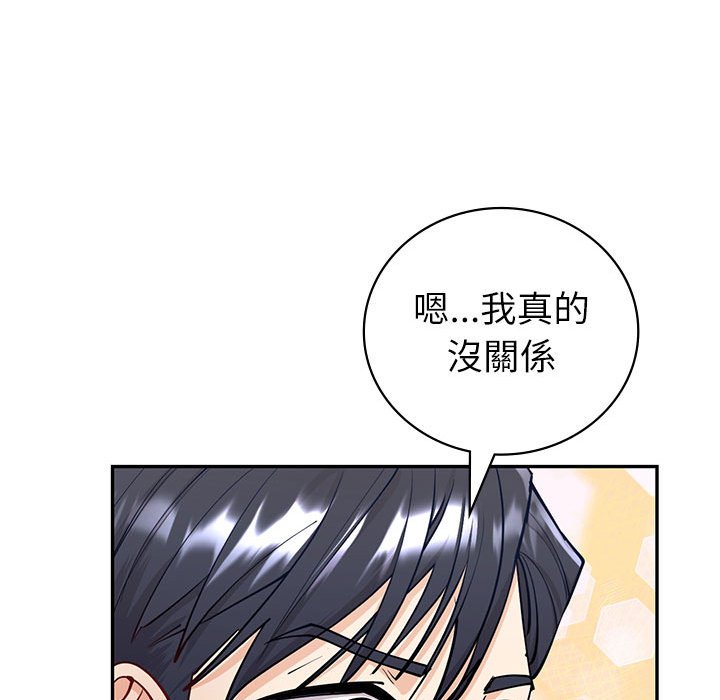 回不去的婚姻 第4话