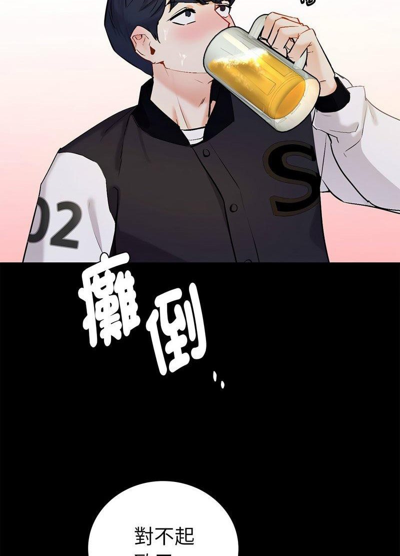 回不去的婚姻 第1话