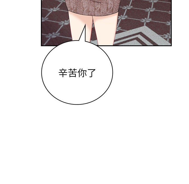 回不去的婚姻 第5话