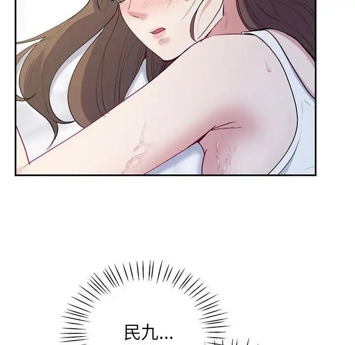 回不去的婚姻 第16话