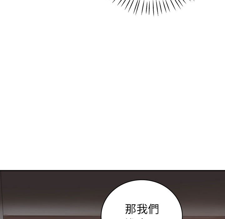 回不去的婚姻 第4话
