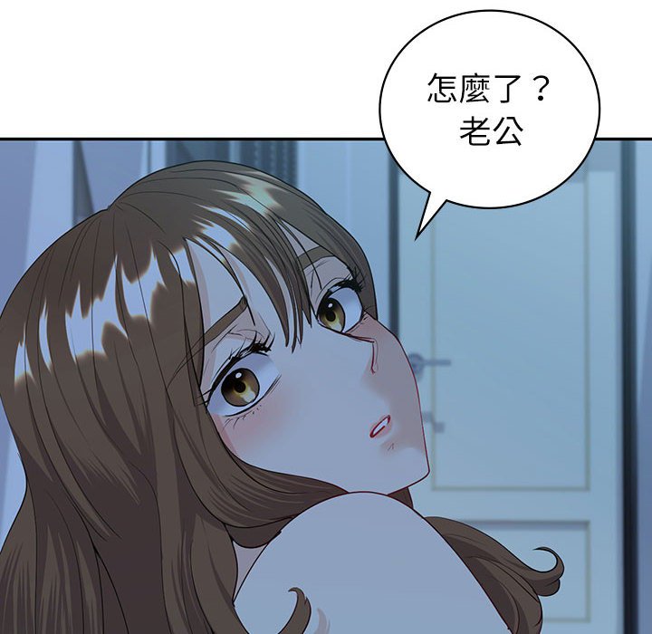 回不去的婚姻 第7话