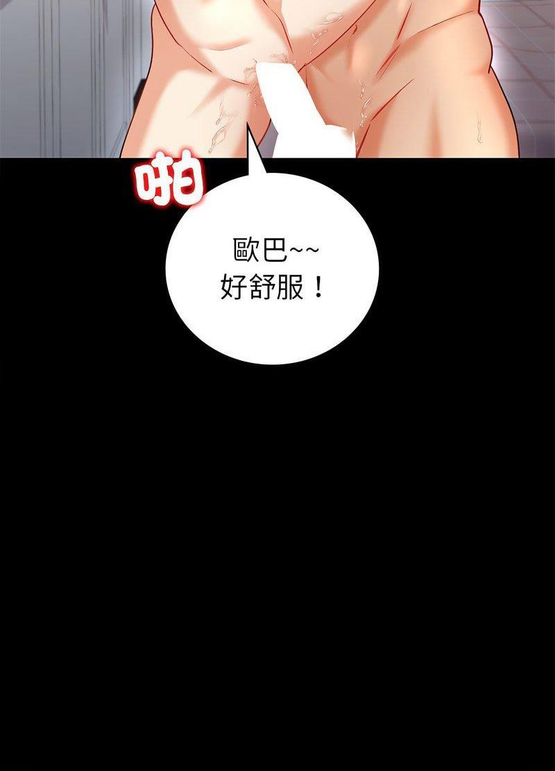 回不去的婚姻 第2话