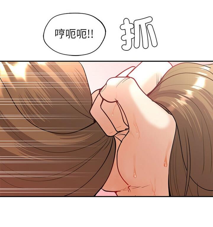 回不去的婚姻 第15话