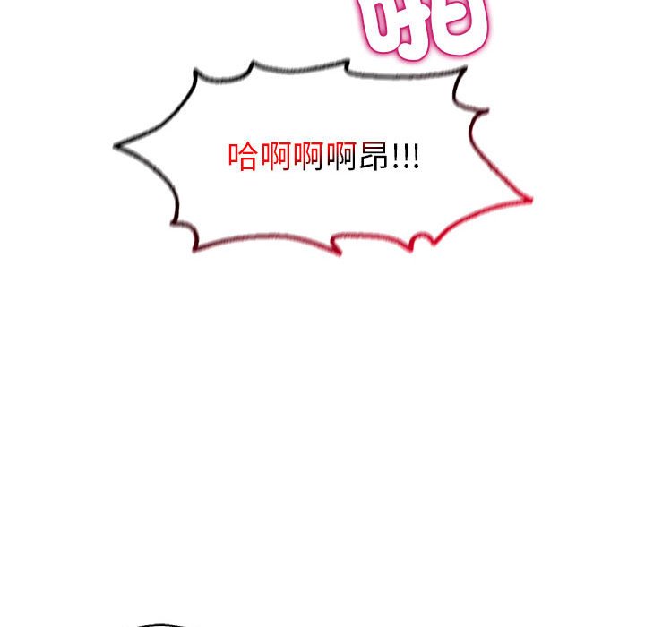 回不去的婚姻 第6话