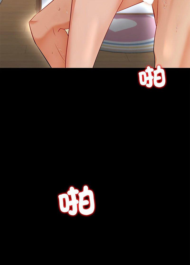 回不去的婚姻 第2话
