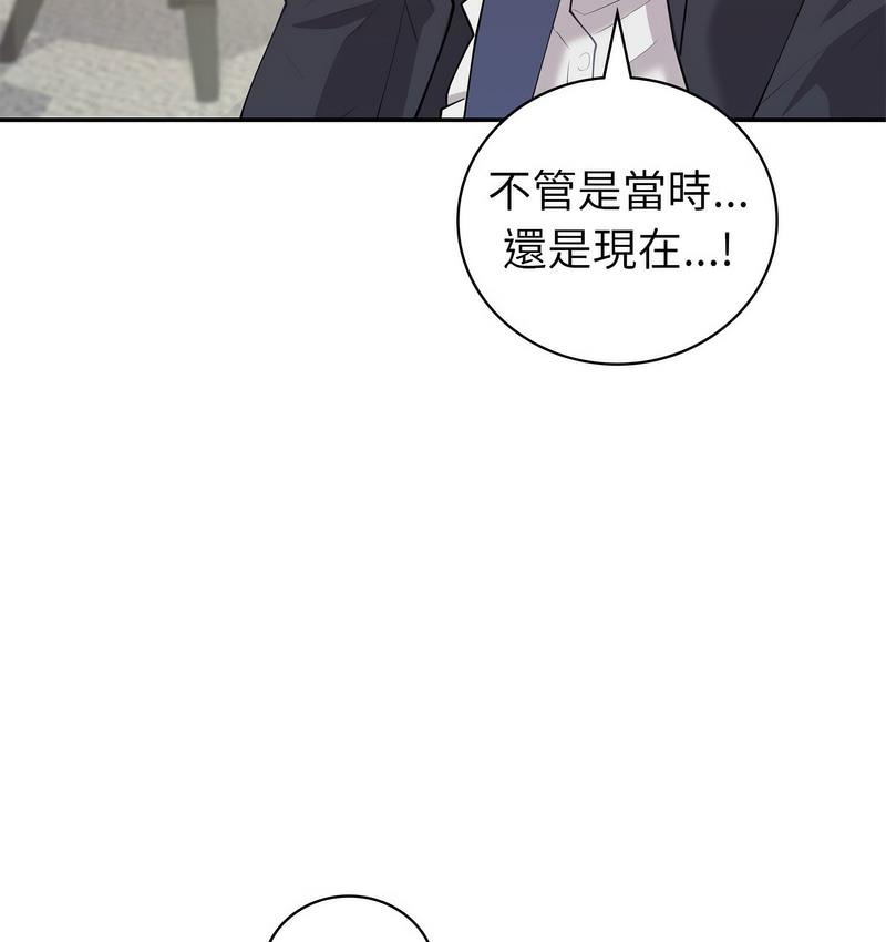 回不去的婚姻 第9话