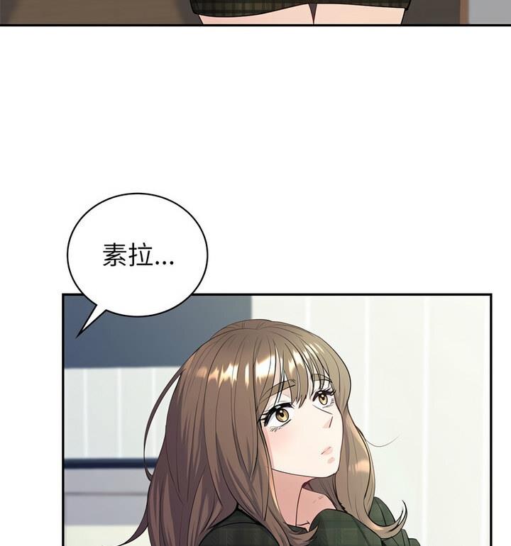 回不去的婚姻 第15话
