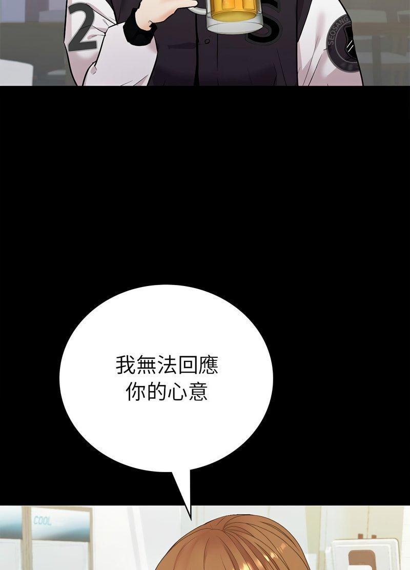 回不去的婚姻 第1话