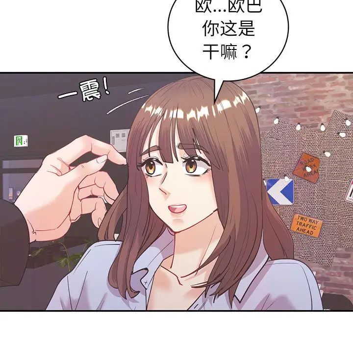 回不去的婚姻 第10话