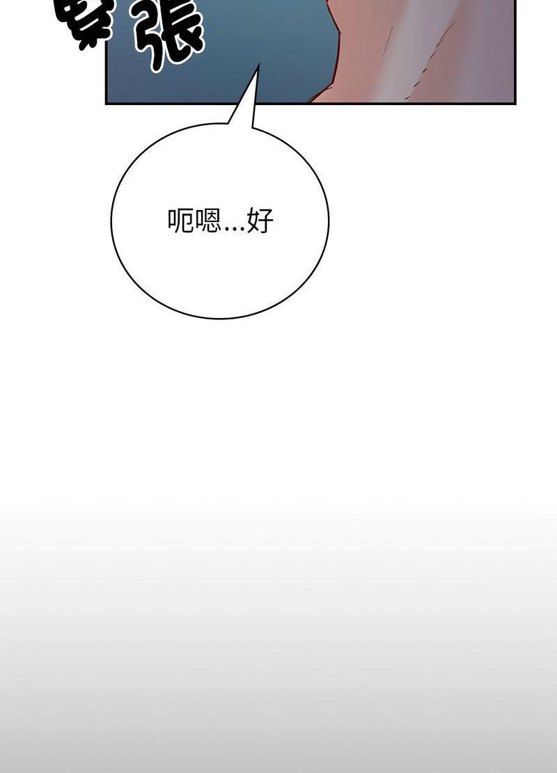 回不去的婚姻 第1话