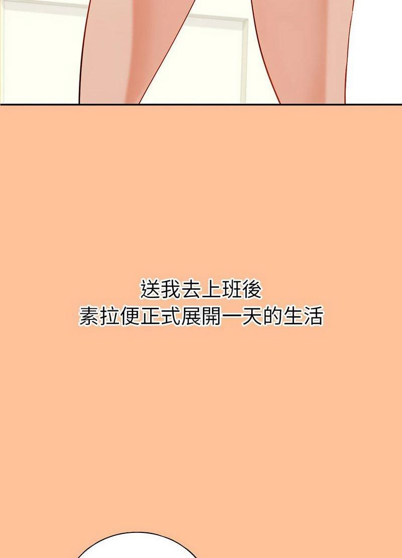 回不去的婚姻 第1话