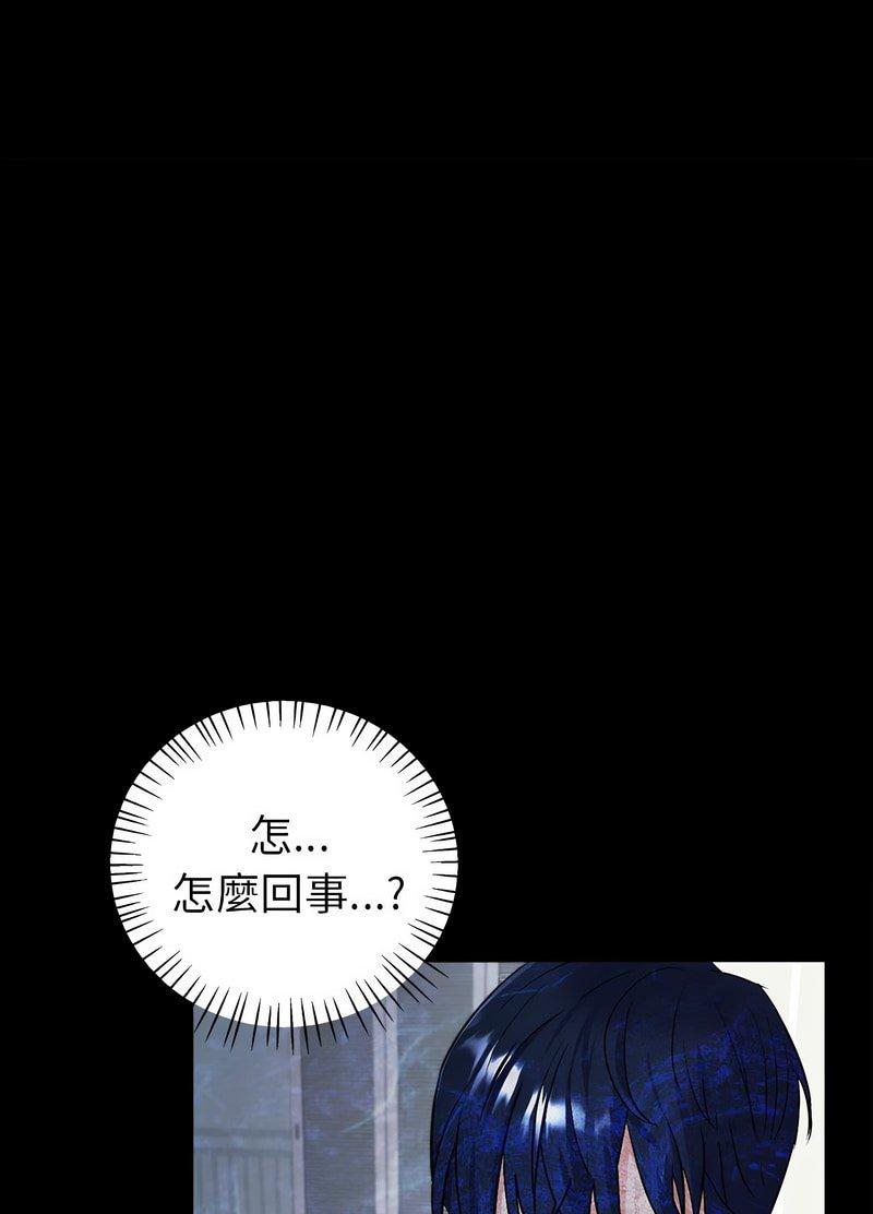 回不去的婚姻 第2话