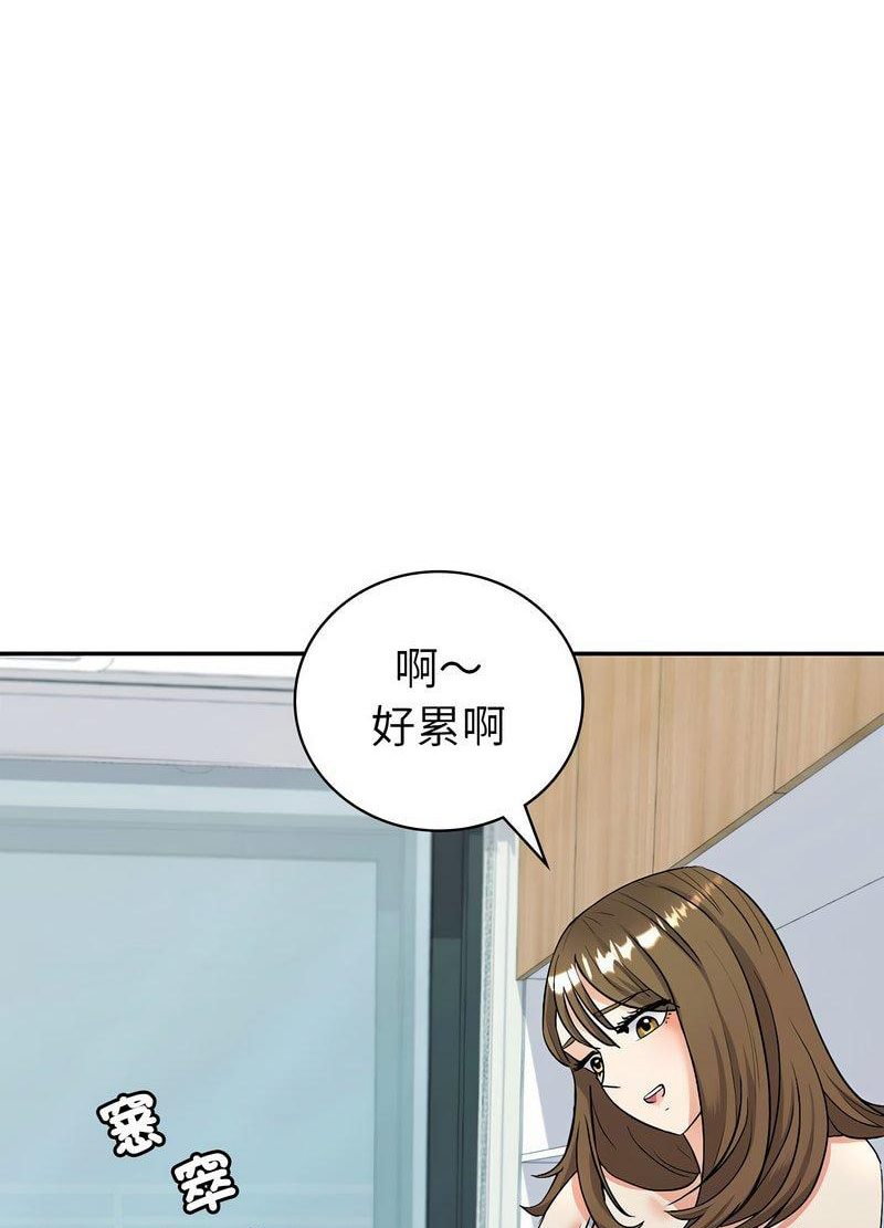 回不去的婚姻 第2话
