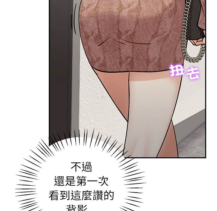 回不去的婚姻 第4话