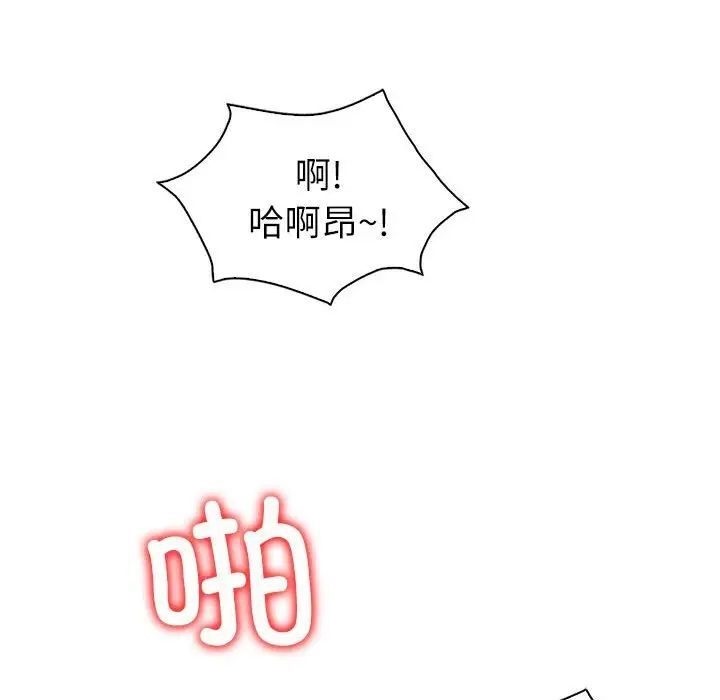 回不去的婚姻 第8话