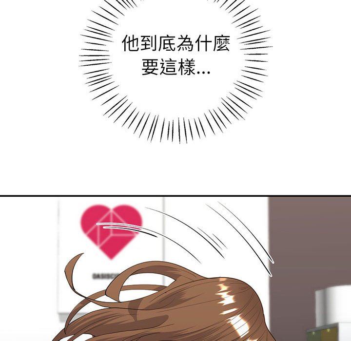 回不去的婚姻 第6话