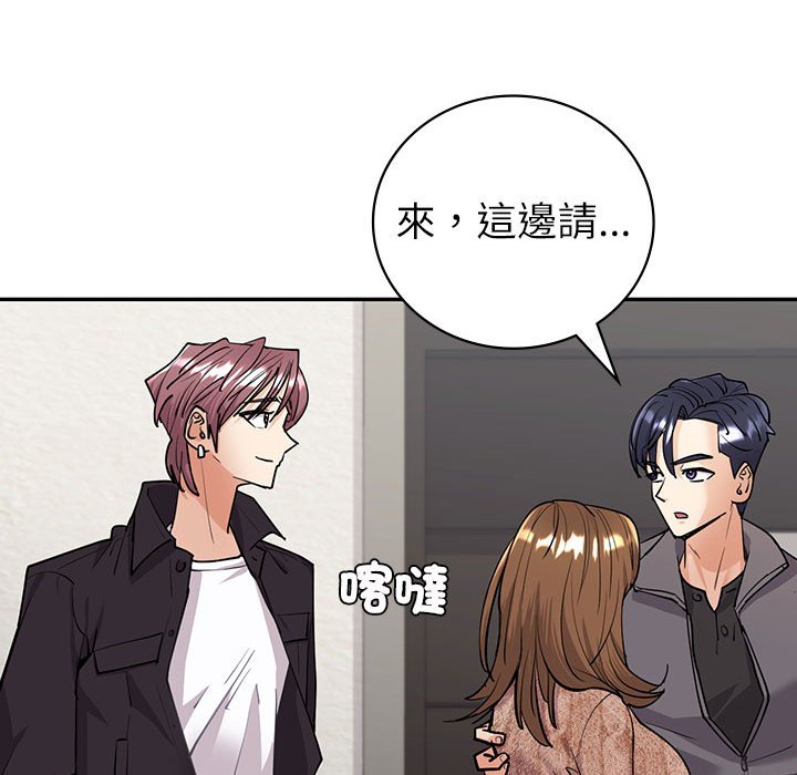 回不去的婚姻 第4话