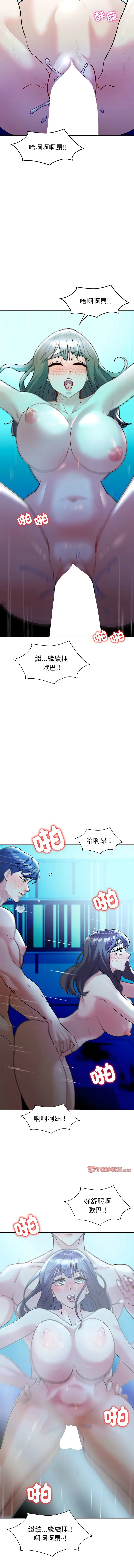 回不去的婚姻 第27话