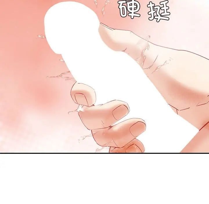 回不去的婚姻 第8话