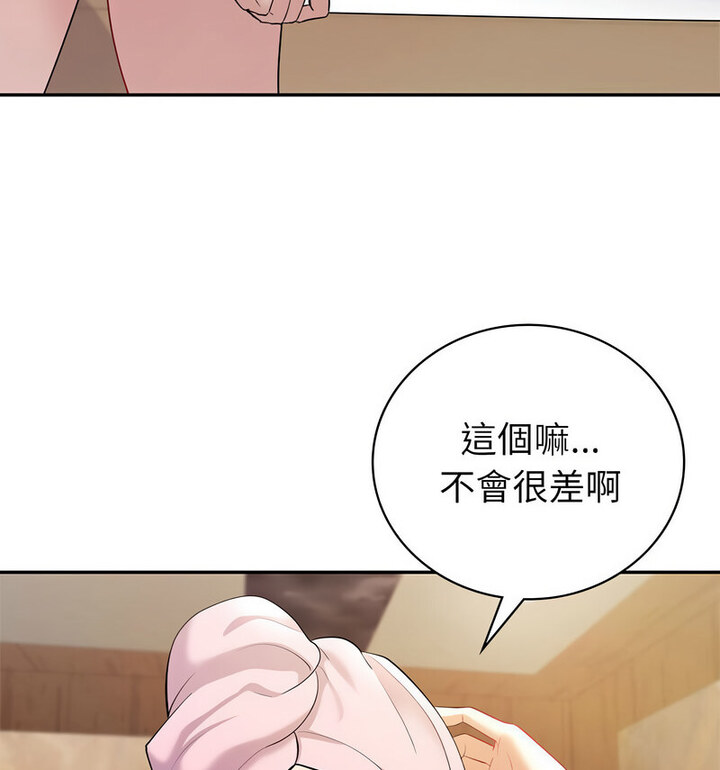 回不去的婚姻 第13话